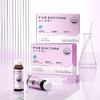 五个女博士-8000胶原三肽饮品 700ml（50mlx14） 商品缩略图2