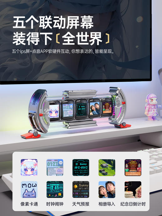 Divoom 时光之门 任意屏辉光管时钟电竞桌面摆件科技男生礼物房 商品图1