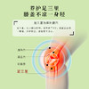 蕲仁堂护膝贴  5袋/盒 商品缩略图3