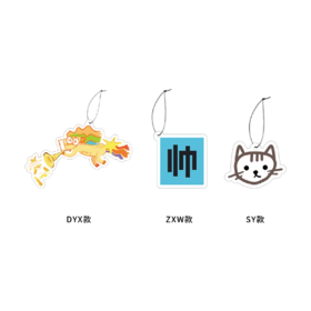 【中餐厅】节目同款香薰片香挂