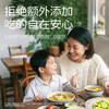 【一件包邮】松鲜鲜松茸调味料袋装90g/罐装400g  可代替盐鸡精味精煲汤炒菜调味 甘肃/青海/内蒙古/新疆/西藏/宁夏/海南/港澳台不发货 商品缩略图2