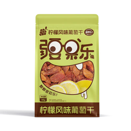 疆果乐柠檬风味葡萄干145g（商） 商品图1