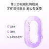五个女博士-8000胶原三肽饮品 700ml（50mlx14） 商品缩略图3