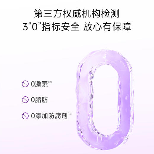 五个女博士-8000胶原三肽饮品 700ml（50mlx14） 商品图3