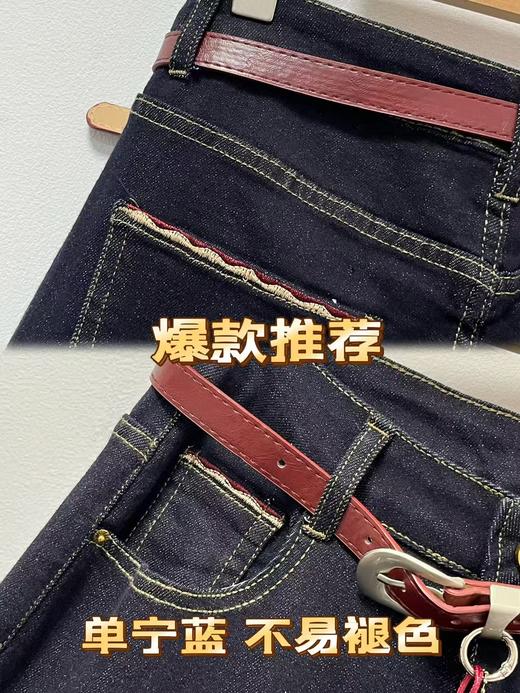【自营】1.22限时秒杀！不支持退货 高弹款【牛仔裤】85328单宁蓝波浪边金线刺绣长款直筒裤拖地裤-喜出 商品图3