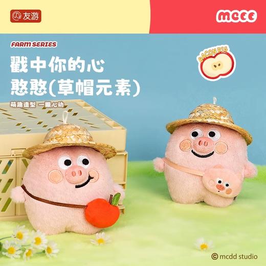 猪培根周边 商品图10