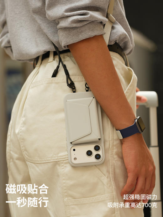 MOFT 自由出行磁吸支架小包 适用iPhone17/16/15 磁吸手机支架钱包ProMax收纳卡包苹果14桌面创意自由出行MagSafe多功能背贴万能新款 商品图4