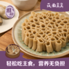 中粮初萃低糖莜麦面粉2.5kg 商品缩略图8