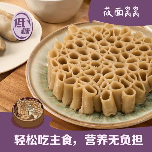 中粮初萃低糖莜麦面粉2.5kg 商品图8