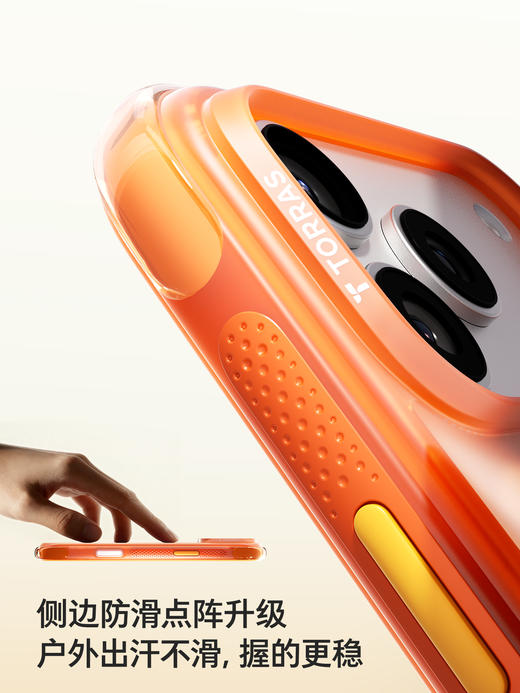 TORRAS/图拉斯 AIR系列手机支架壳 新款适用苹果17ProMax手机iPhone16pm相机按键全包 商品图4