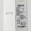 EITIE爱特爱腰头小细边拼 接设计精致耐看款式简洁百搭冬季新款裤子8405110 商品缩略图7