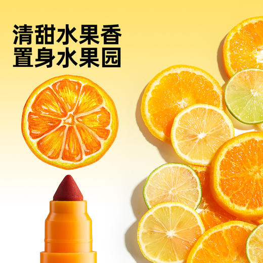 美乐童年巨可洗香味水彩笔儿童可水洗无毒小学生专用幼儿园美术画画全套工具锥形头涂色笔12色24色马克笔画笔 商品图2