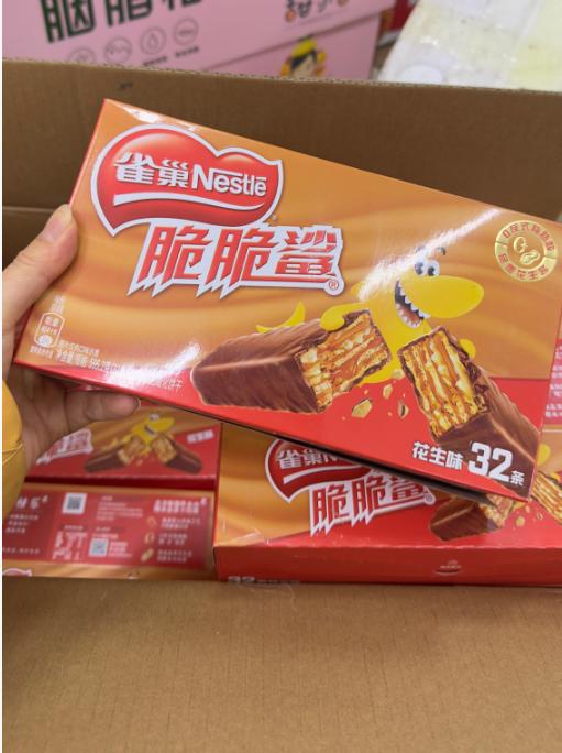 雀巢脆脆鲨一盒 商品图1