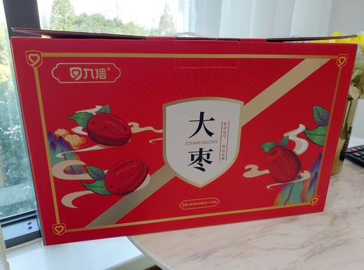 大枣礼盒 商品图0