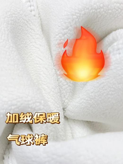 女王节抢购价-不支持退 【自营】清货不退🔥爆款延续【休闲裤】1802加绒气球裤慵懒风香蕉裤弯刀裤-喜出 商品图3