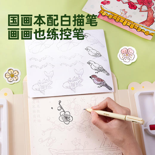 美乐童年画说国学白描本儿童涂色画本画画临摹控笔训练幼儿园专用 商品图8
