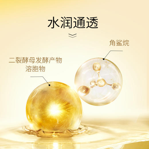 【焕新季】赋活美肌精华油30ml  买2送1 商品图1
