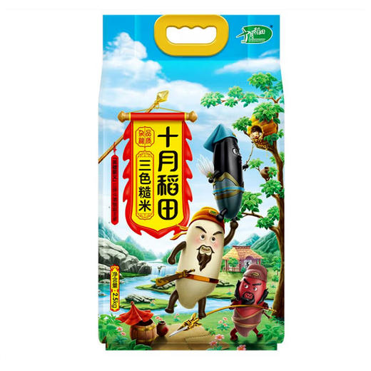 十月稻田三色糙米2.5kg 商品图0