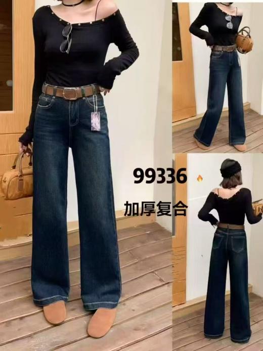 🔥实物比模特图好看【休闲裤】99336密密绒秋冬厚款牛仔裤-喜出 商品图2