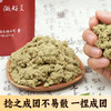 蕲仁堂艾绒(三年)  200g 商品缩略图2