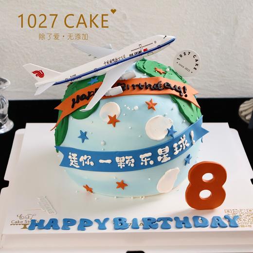 1027CAKE | 星球 飞机蛋糕 商品图2