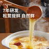 【一件包邮】松鲜鲜松茸调味料袋装90g/罐装400g  可代替盐鸡精味精煲汤炒菜调味 甘肃/青海/内蒙古/新疆/西藏/宁夏/海南/港澳台不发货 商品缩略图4