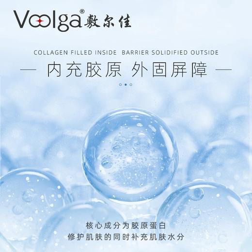 敷尔佳胶原蛋白多效修护贴 26g*5贴/盒 商品图2