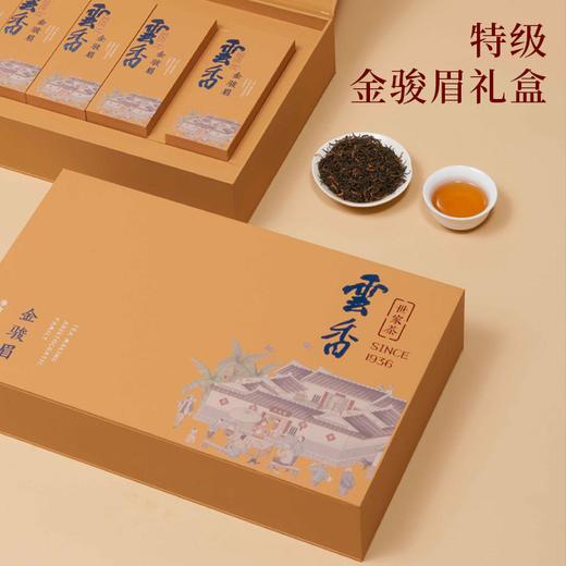 【核心产区 世家特级大红袍】传统制茶工艺，唇齿留香！ 商品图9