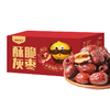 切糕王子酥脆灰枣 烘干整箱新疆红枣零食脆冬枣 红枣 干果 坚果 商品缩略图0