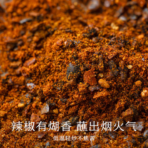 南食召 本真蘸料(香辣) 商品图3