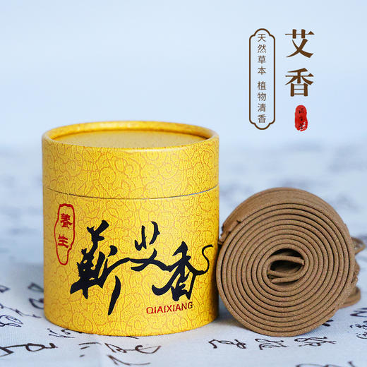 蕲仁堂盘香  48盘 商品图2