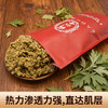蕲仁堂艾绒(三年)  200g 商品缩略图4