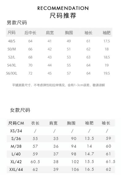 AM路卡西	100%精纺羊绒衫 一触即暖针织衫	DD88200030 商品图3