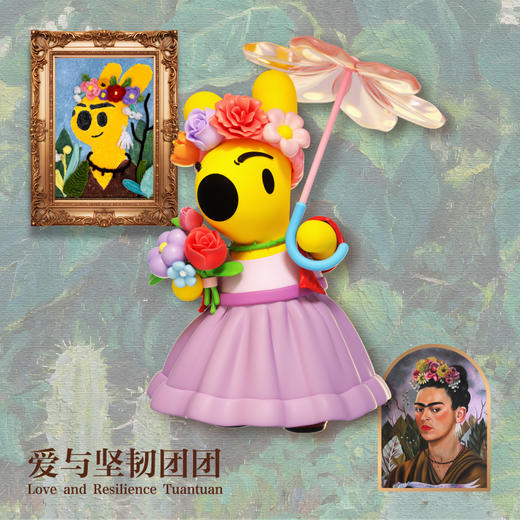 团团大艺术家系列盲盒套装 商品图2