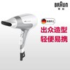 【自用超值】德国本土版 博朗（BRAUN）Satin Hair 5 HD580 负离子吹风机 不产生静电 减少毛躁 保护发质 商品缩略图4