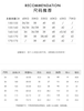 AM路卡西	条纹毛衫 扬子2/60支100%羊毛	DD3810250 商品缩略图5