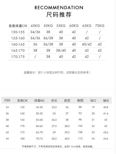AM路卡西	条纹毛衫 扬子2/60支100%羊毛	DD3810250 商品图5