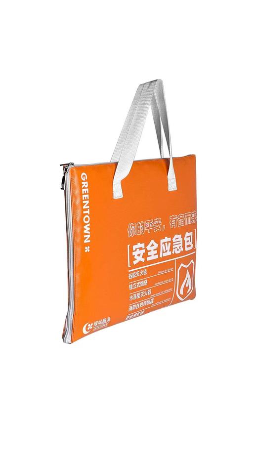 安全应急包 商品图2