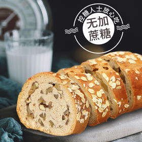 新疆鹰嘴豆黑麦列巴700g/盒新疆美食特产