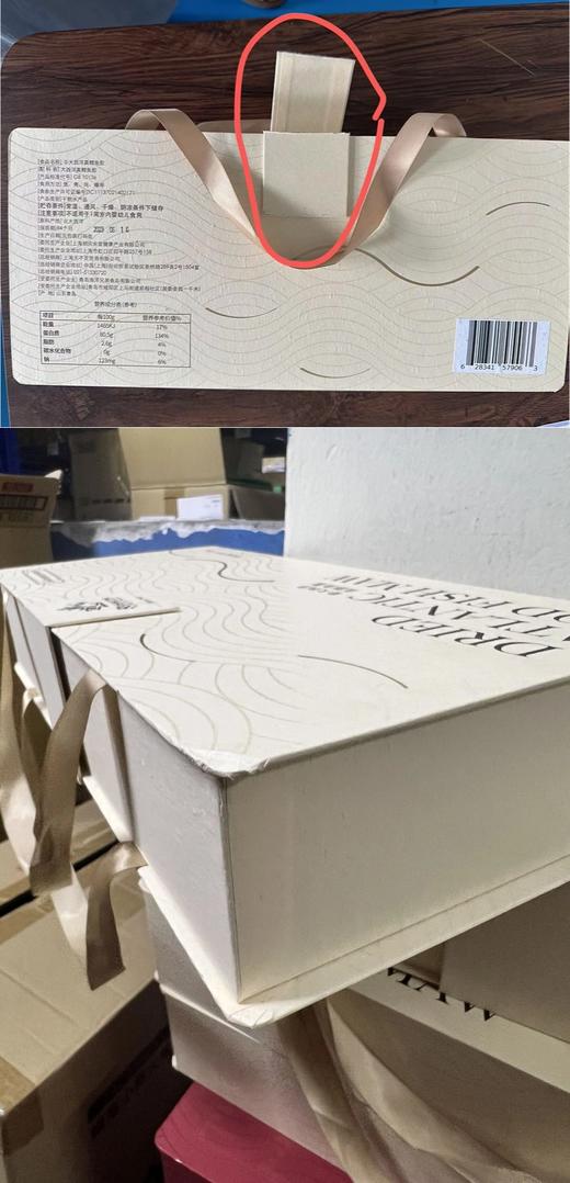 【特卖】珞参麟 北极野生真鳕鱼胶金礼盒 100g/盒（商品外包装有破损/磕碰，介意勿拍） 商品图1