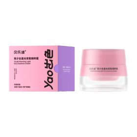贝乐迪青少女晨光青氧精粹霜50g