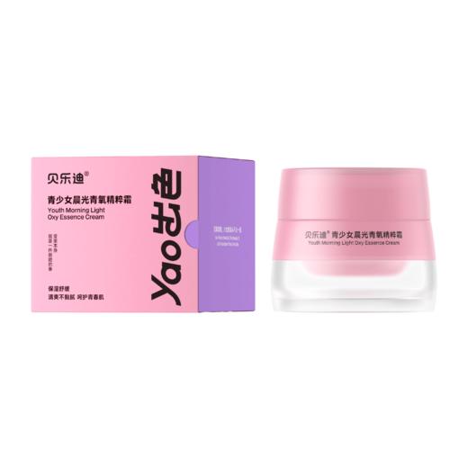 贝乐迪青少女晨光青氧精粹霜50g 商品图0