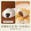 南食召 本真黑芝麻/苏麻汤圆 商品缩略图2
