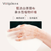 敷尔佳乳糖酸控油敛肤面膜 25g*5片/盒 商品缩略图3