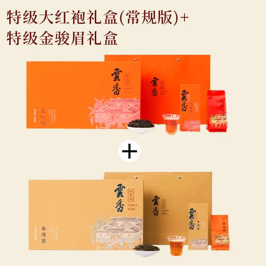 【核心产区 世家特级大红袍】传统制茶工艺，唇齿留香！ 商品图10