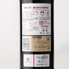 西班牙进口德比梦干红750ml+菲尼潘达半干红188ml 商品缩略图4