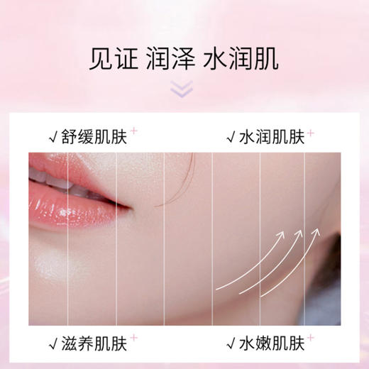 【新春】TST白藜芦醇钻亮闪耀面霜50g *2送修护精华霜 商品图2