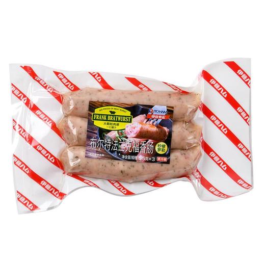 布尔特法兰克福香肠(柠檬罗勒)165g/袋 商品图0