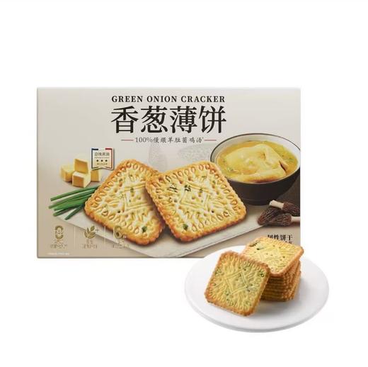 MM-香葱薄饼 1.16kg(B17-00-05) 商品图0