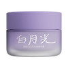 【分仓直发包邮】海肌兰白月光身体冷霜 100g 商品缩略图3